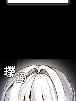 我和叔叔互換靈魂!?&nbsp;&nbsp;1-5話_03_03_mmwj