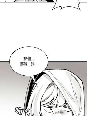 我和叔叔互換靈魂!?&nbsp;&nbsp;1-5話_03_06_bvrl