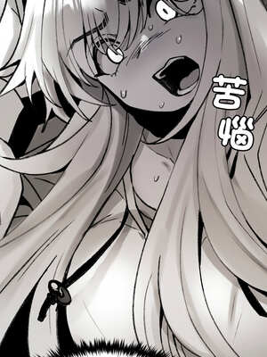 我和叔叔互換靈魂!?&nbsp;&nbsp;1-5話_03_07_qrsl