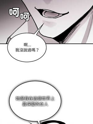 我和叔叔互換靈魂!?&nbsp;&nbsp;1-5話_03_10_ylrr