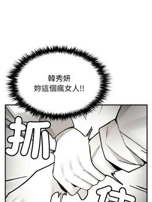 我和叔叔互換靈魂!?&nbsp;&nbsp;1-5話_03_11_ufkg