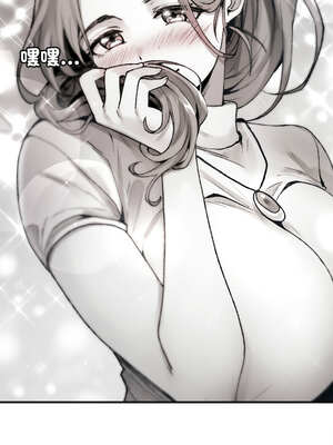 我和叔叔互換靈魂!?&nbsp;&nbsp;1-5話_03_12_bcmy