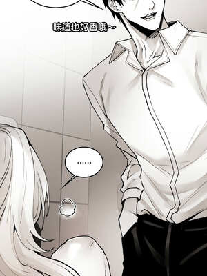 我和叔叔互換靈魂!?&nbsp;&nbsp;1-5話_03_13_wkee