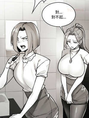 我和叔叔互換靈魂!?&nbsp;&nbsp;1-5話_03_14_gxiy