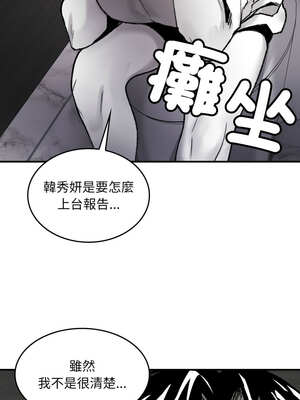 我和叔叔互換靈魂!?&nbsp;&nbsp;1-5話_03_15_hdel