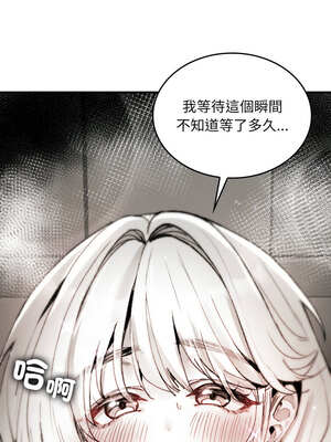 我和叔叔互換靈魂!?&nbsp;&nbsp;1-5話_04_08_njfx