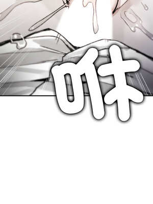 我和叔叔互換靈魂!?&nbsp;&nbsp;1-5話_04_11_gluy