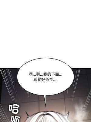 我和叔叔互換靈魂!?&nbsp;&nbsp;1-5話_04_12_wnuf