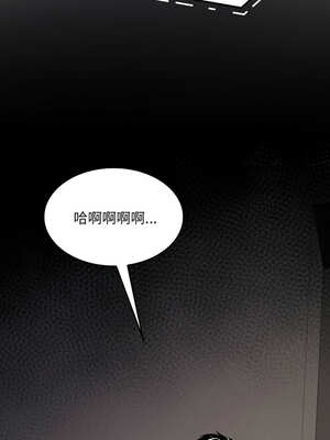 我和叔叔互換靈魂!?&nbsp;&nbsp;1-5話_04_15_eefi