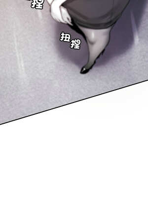 我和叔叔互換靈魂!?&nbsp;&nbsp;1-5話_04_19_cpcs