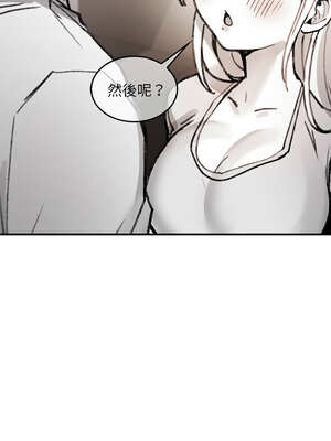 我和叔叔互換靈魂!?&nbsp;&nbsp;1-5話_05_12_fqmu