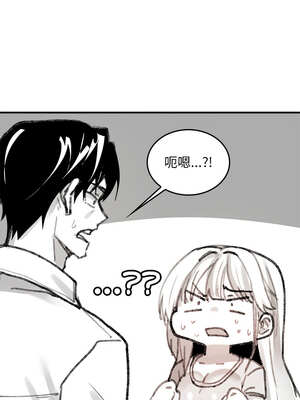 我和叔叔互換靈魂!?&nbsp;&nbsp;1-5話_05_16_ieam