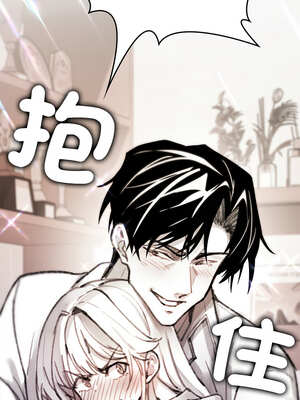 我和叔叔互換靈魂!?&nbsp;&nbsp;1-5話_05_19_kdff