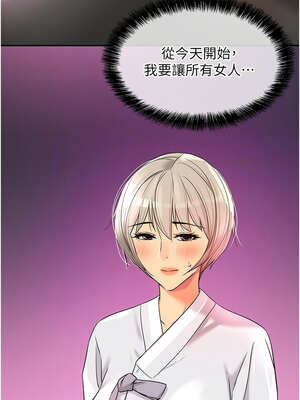 洞洞雜貨店 136-137話_136_04_bhdb