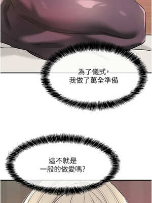 洞洞雜貨店 136-137話_136_08_gxmp