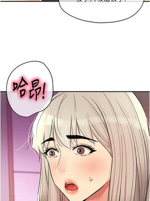 洞洞雜貨店 136-137話_137_01_dqll