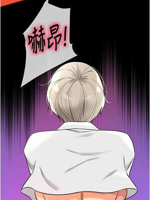 洞洞雜貨店 136-137話_137_02_peen