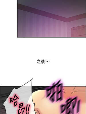 洞洞雜貨店 136-137話_137_13_dqvh