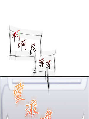 玩轉學姊 71-72話_71_01_trcg