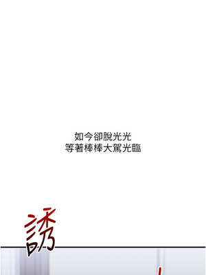 玩轉學姊 71-72話_71_14_aehg