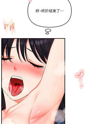 玩轉學姊 71-72話_72_01_kcjt