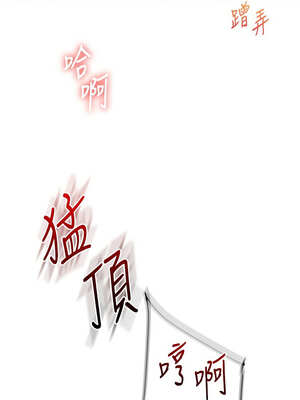 玩轉學姊 71-72話_72_08_qqef