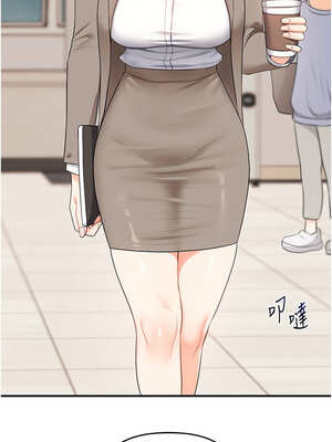 玩轉學姊 71-72話_72_17_njpf