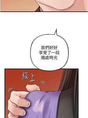 岳母為何那樣 62-63話_62_02_pddg