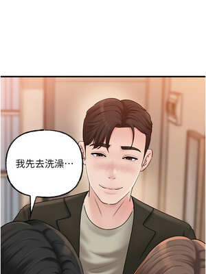 岳母為何那樣 62-63話_62_03_fwdu