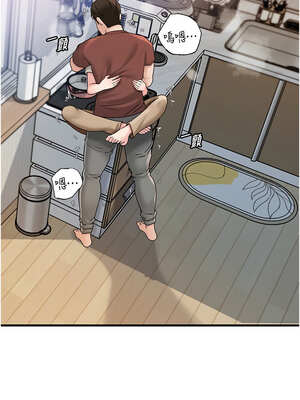 岳母為何那樣 62-63話_62_08_ejak