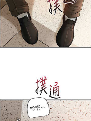 岳母為何那樣 62-63話_63_01_torn