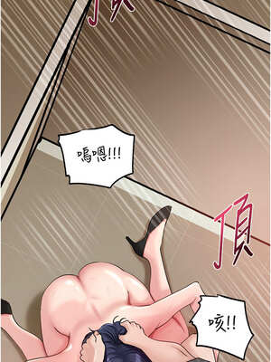 岳母為何那樣 62-63話_63_04_uney