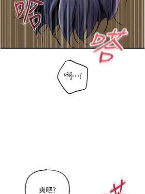 岳母為何那樣 62-63話_63_07_gacd