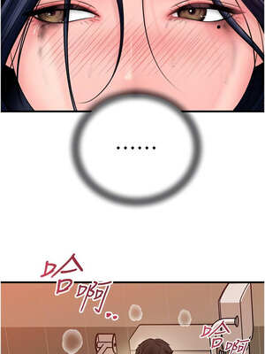 岳母為何那樣 62-63話_63_09_ktqf