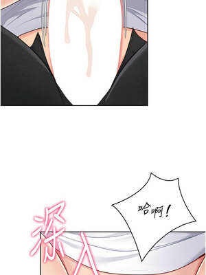 Set up!排球少女 56-57話_56_02_ssdv