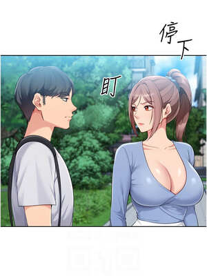 Set up!排球少女 56-57話_56_08_mwpx