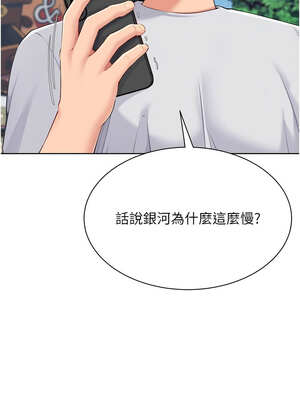 Set up!排球少女 56-57話_56_12_uyaq