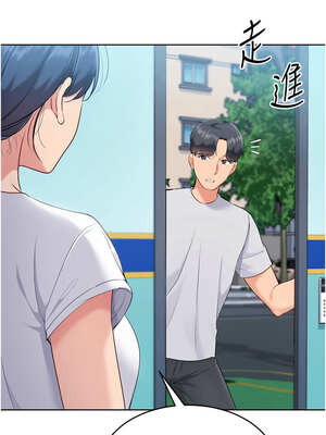 Set up!排球少女 56-57話_56_13_hrpr