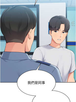 Set up!排球少女 56-57話_57_01_fpua