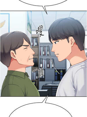 Set up!排球少女 56-57話_57_02_rfir