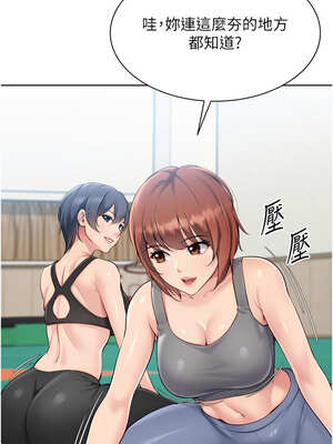 Set up!排球少女 56-57話_57_06_tnmw