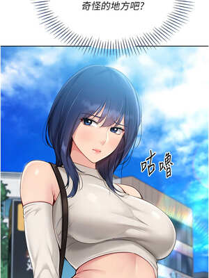 Set up!排球少女 56-57話_57_08_tmum