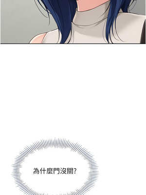 Set up!排球少女 56-57話_57_10_ujdg