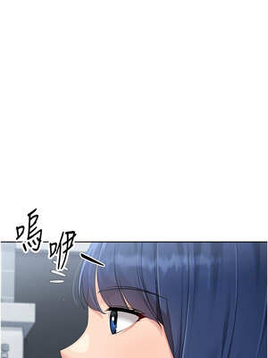 Set up!排球少女 56-57話_57_11_perd