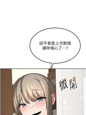 熟女交換計畫 29-30話_29_03_rpje