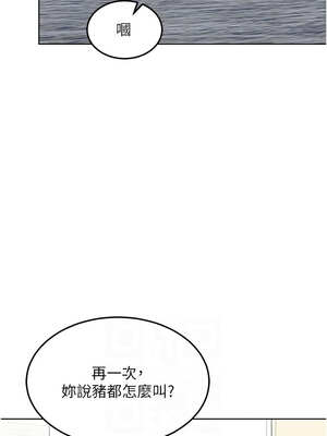 熟女交換計畫 29-30話_29_06_mfsb