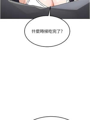 熟女交換計畫 29-30話_29_07_unmi