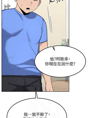 熟女交換計畫 29-30話_29_08_cuvj