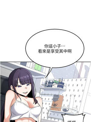 熟女交換計畫 29-30話_29_10_ydnj