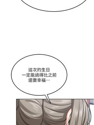 熟女交換計畫 29-30話_29_14_svdk